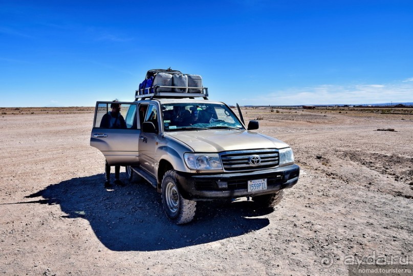 Bolivia te espera! Часть 4