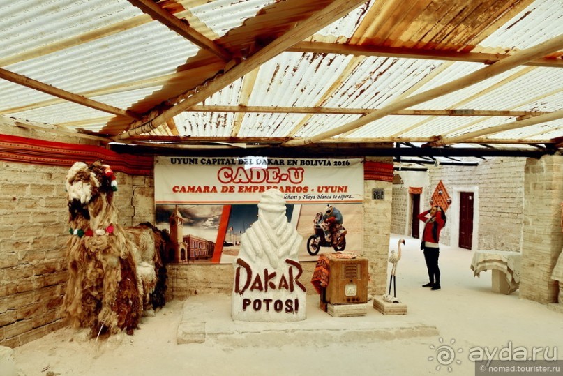 Bolivia te espera! Часть 4