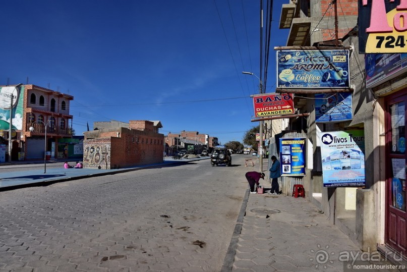 Bolivia te espera! Часть 4