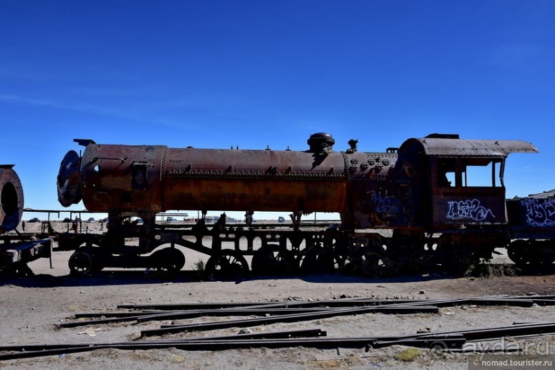 Bolivia te espera! Часть 4