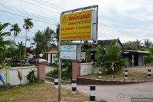 Азиатский квест, или поди туда, не знаю куда. Часть 4