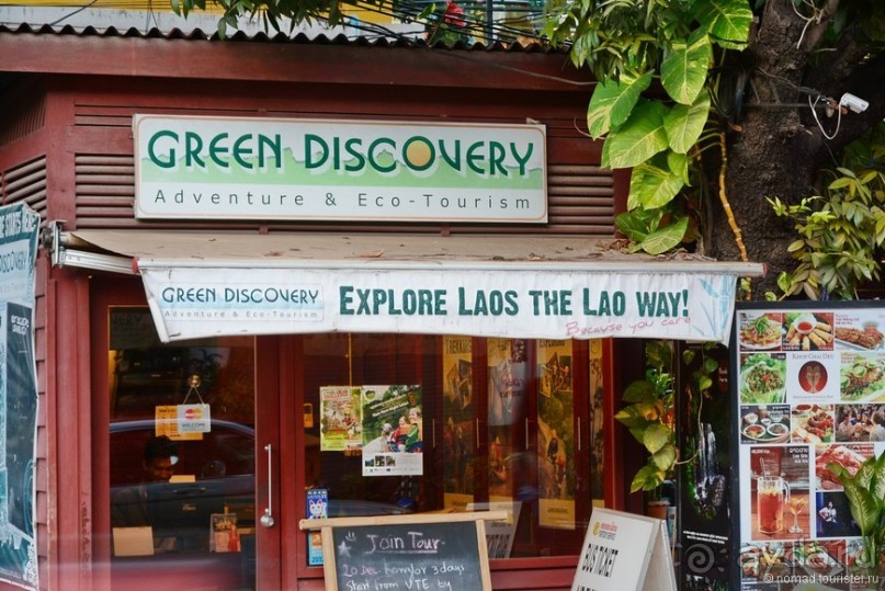 Азиатский квест, или поди туда, не знаю куда. Часть 5