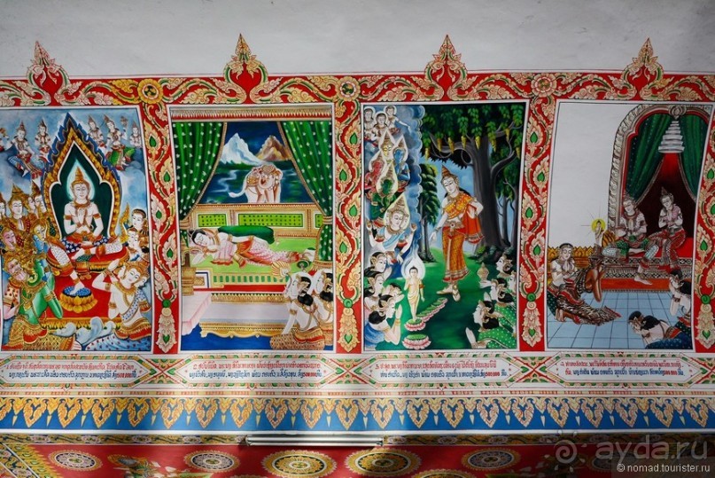 Азиатский квест, или поди туда, не знаю куда. Часть 5