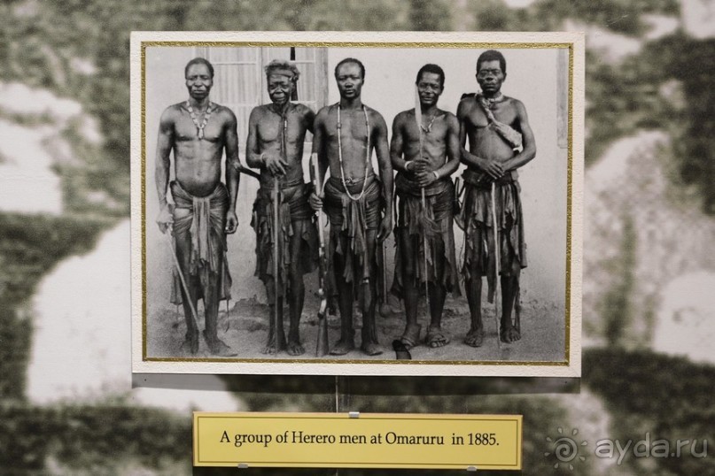 Африканский калейдоскоп. Часть 11