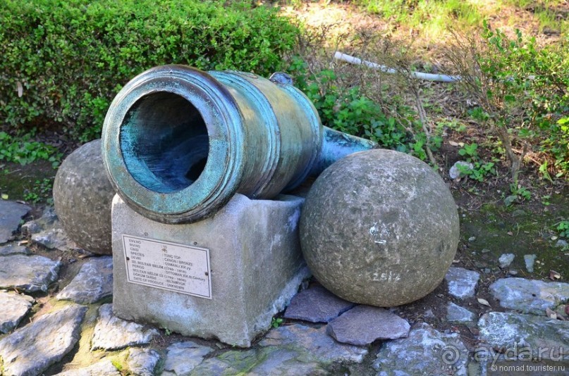 Три твердыни Три твердыни