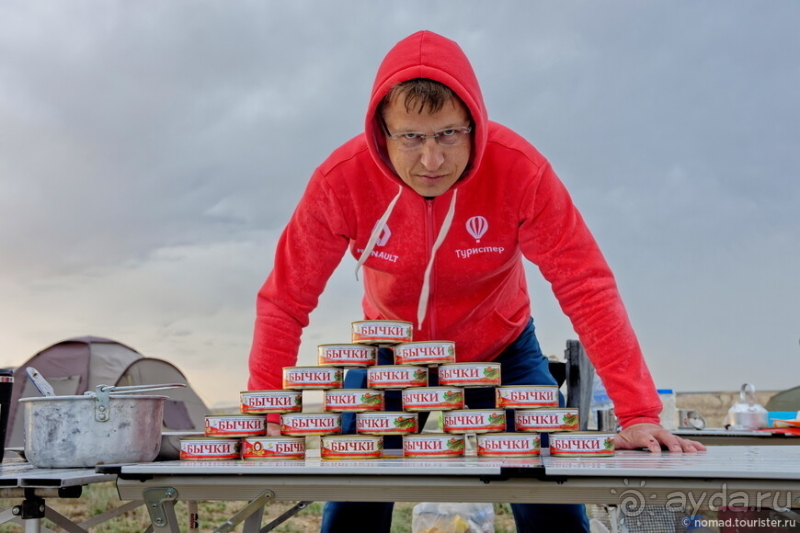 Экстаз № 4. Босжира-Пещера-Карынжарык