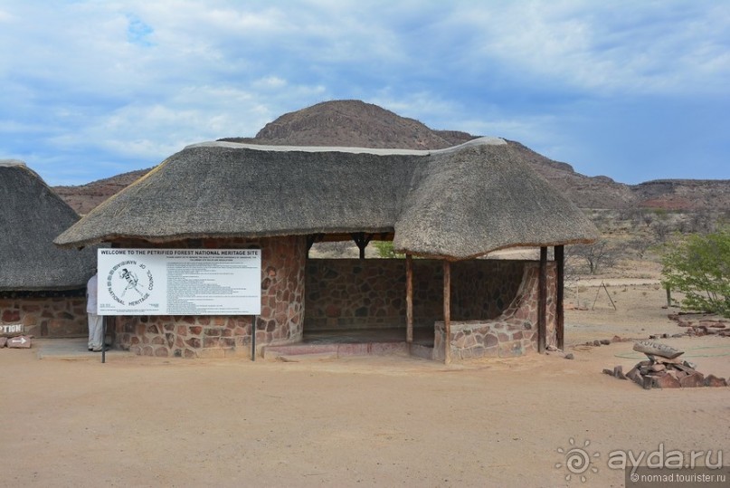 Африканский калейдоскоп. Часть 9