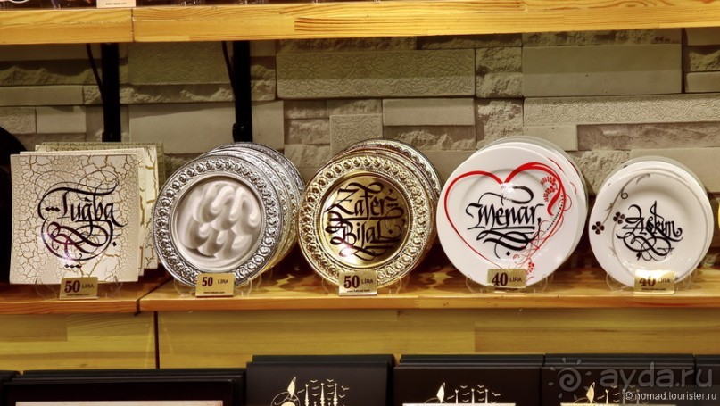 Прогулки по Стамбулу. Детальки и люди