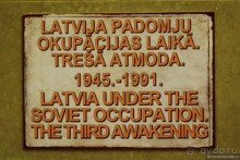 Рига детальная