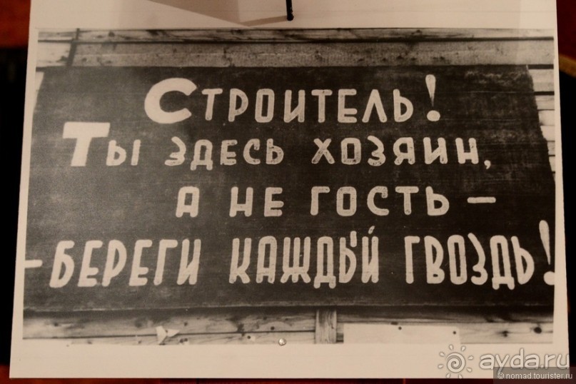 Рига детальная