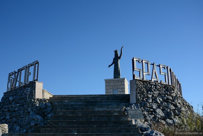 Балканское кольцо. Часть 3