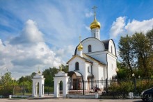 Подольск and around