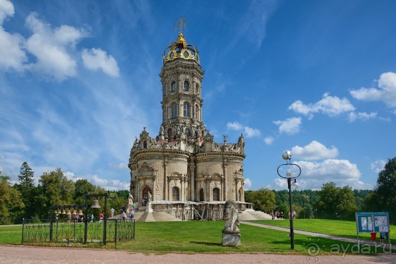 Подольск and around