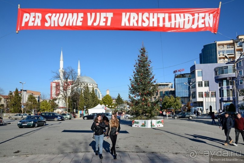 Балканское кольцо. Часть 11