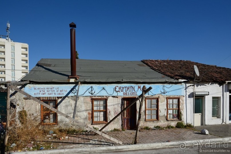 Балканское кольцо. Часть 11