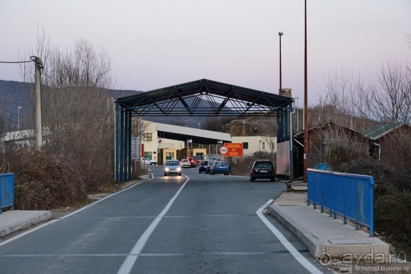 Балканское кольцо. Часть 11