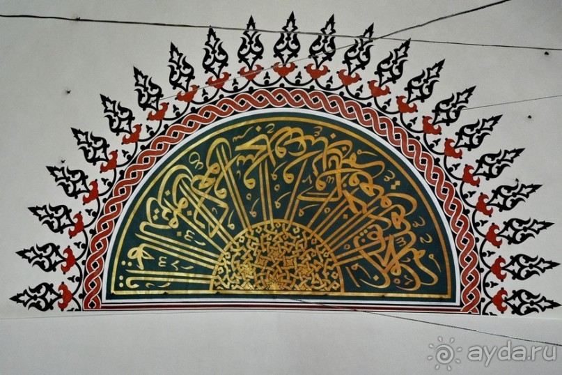 Прогулки по Стамбулу. Фатих