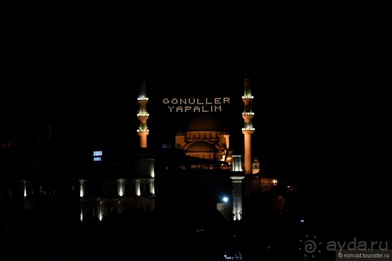 Прогулки по Стамбулу. Фатих