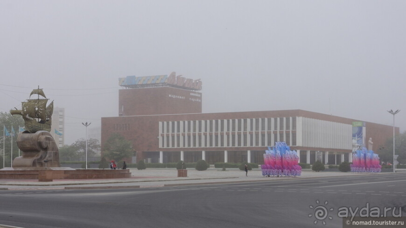 Экстаз № 5. Сенека-Актау-Актолагай