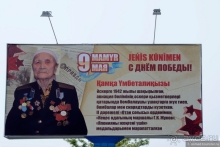 Экстаз № 5. Сенека-Актау-Актолагай