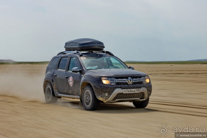 Экстаз № 5. Сенека-Актау-Актолагай