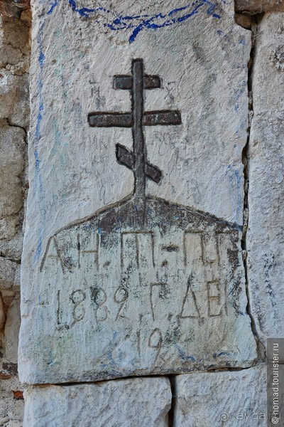 Между Псоу и Ингур. Часть 3