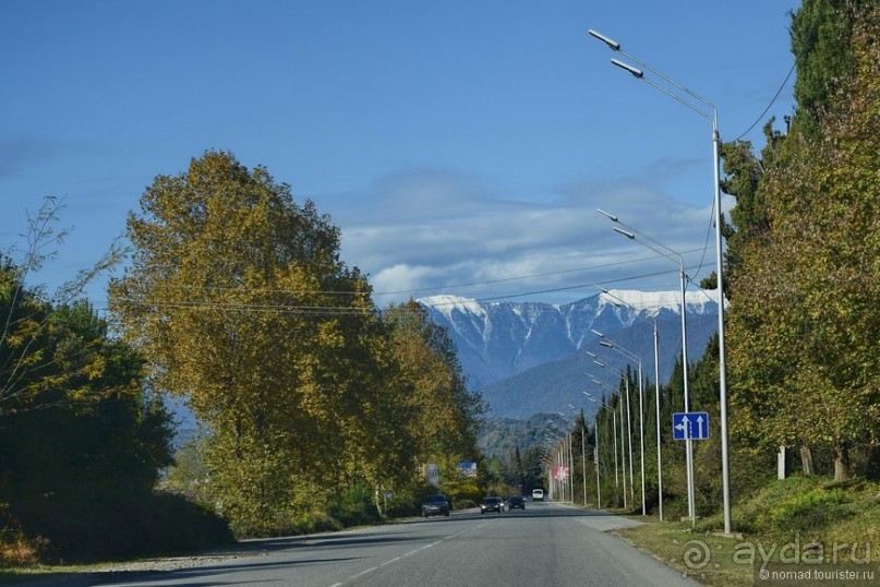 Между Псоу и Ингур. Часть 3