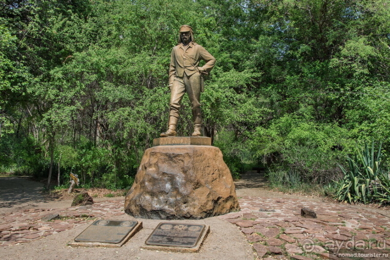 Африканское ралли. Часть 6. Зимбабве.