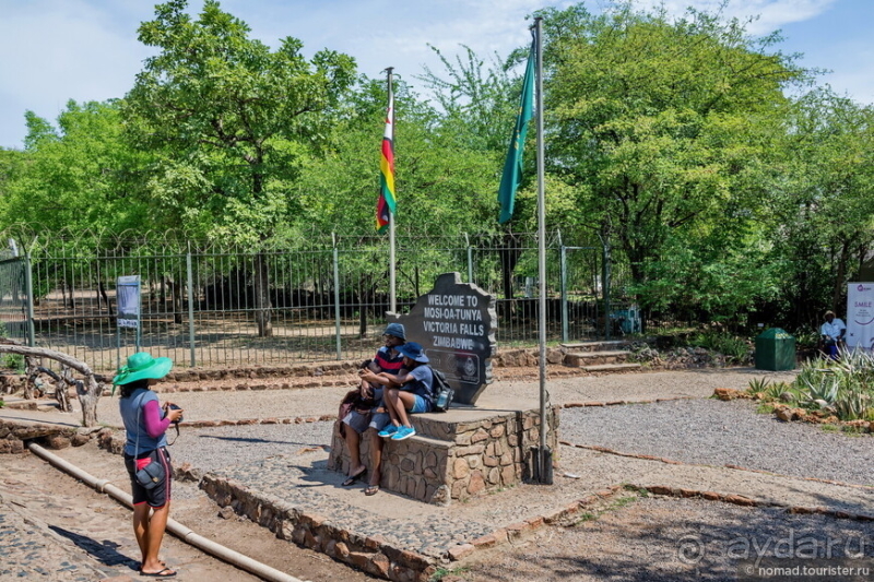 Африканское ралли. Часть 6. Зимбабве.