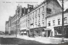 По Пятницкой. Шаг за шагом. Часть 2