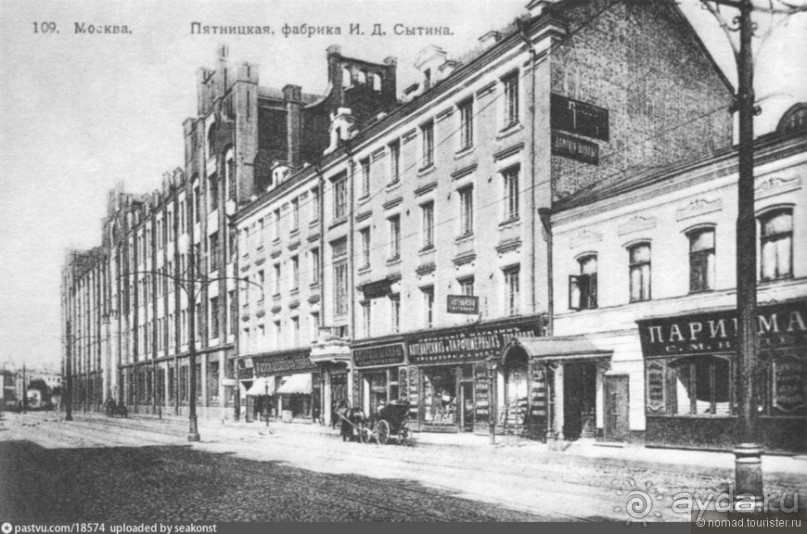 По Пятницкой. Шаг за шагом. Часть 2