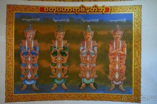 Из Мьянмы с любовью... Часть 4