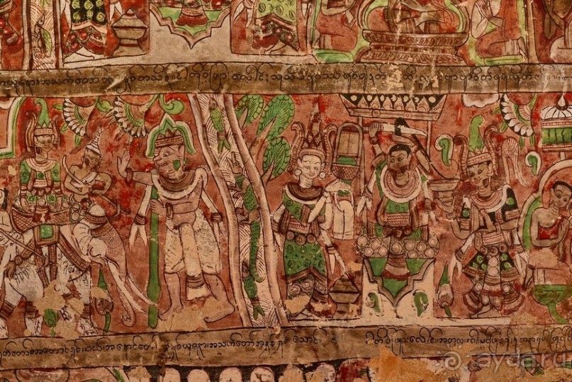 Из Мьянмы с любовью... Часть 4