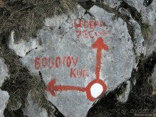 Франшиза или жизнь. На Ситроене по Черногории. Часть 3