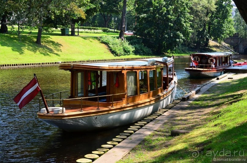 Рига прогулочная