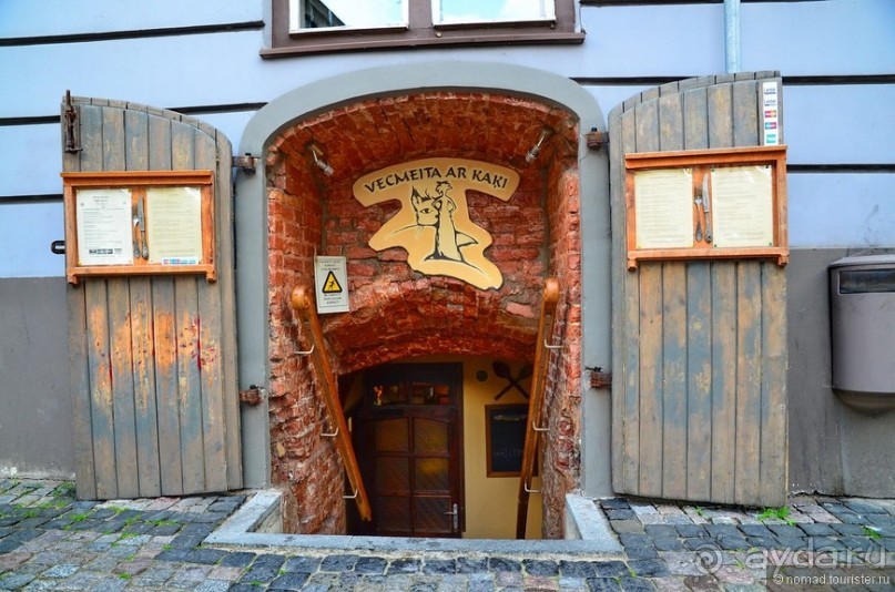 Рига прогулочная