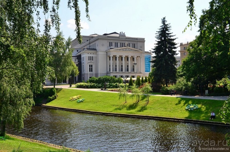 Рига прогулочная