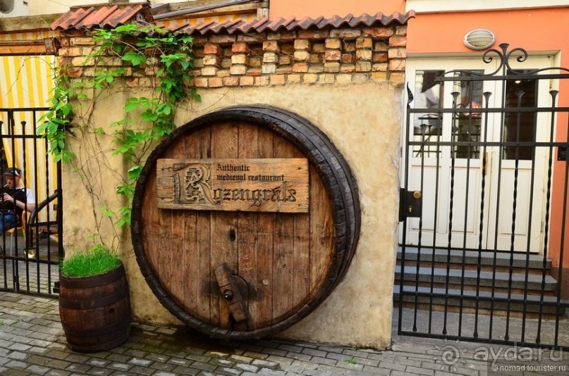 Рига прогулочная