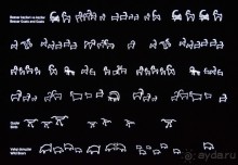 Апшеронские интересы