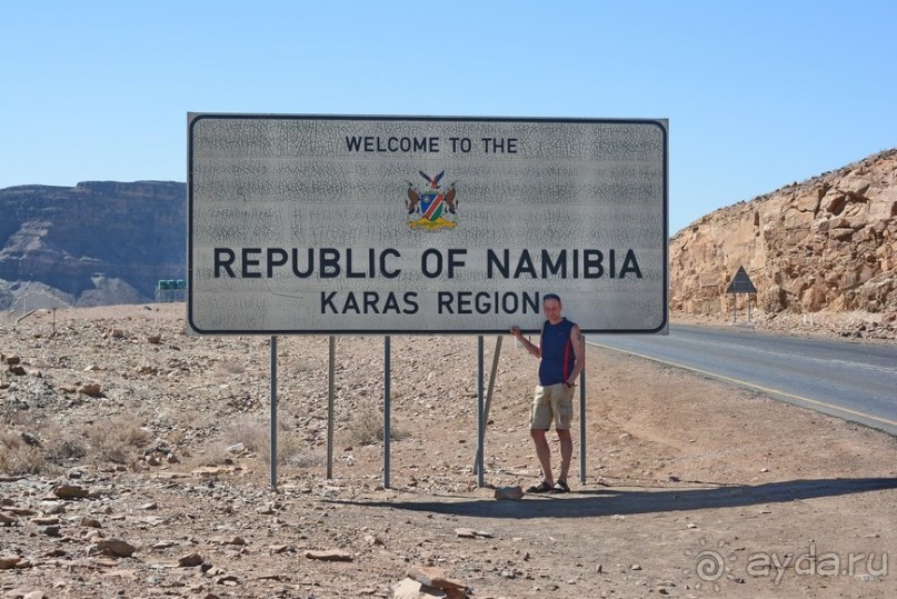 Африканский калейдоскоп. Часть 5