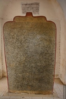 Из Мьянмы с любовью... Часть 5