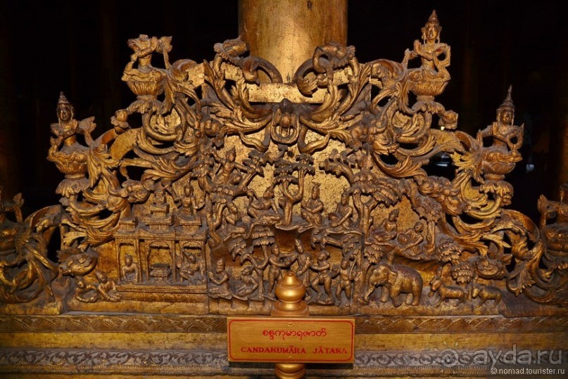 Из Мьянмы с любовью... Часть 5