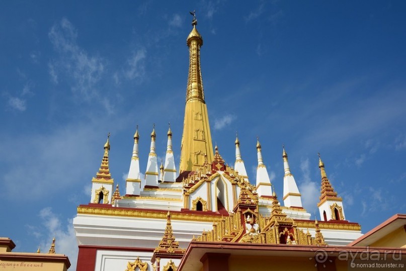 Из Мьянмы с любовью... Часть 5