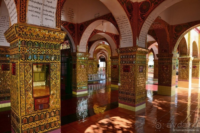 Из Мьянмы с любовью... Часть 5