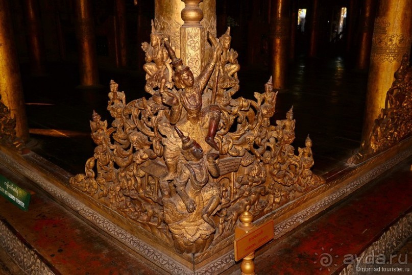 Из Мьянмы с любовью... Часть 5