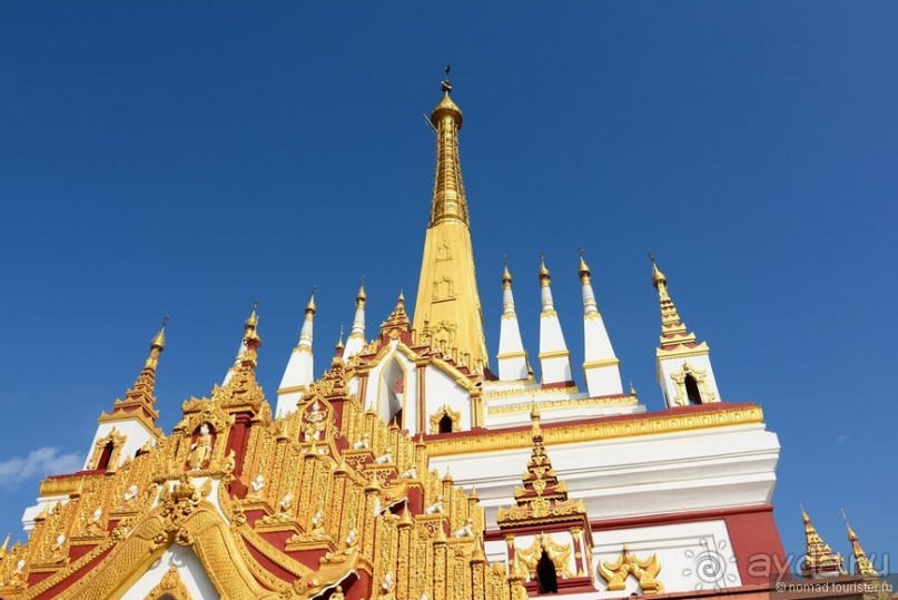 Из Мьянмы с любовью... Часть 5