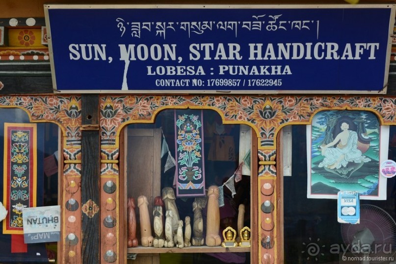 Затерянные Гималаи, Непал-Бутан. Часть 10