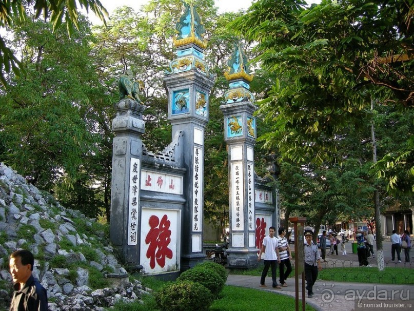 Изрядно подмоченный отчет по Вьетнаму. Часть 1