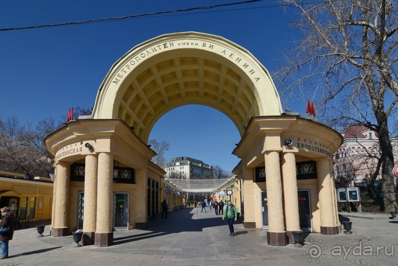 Москва бульварная