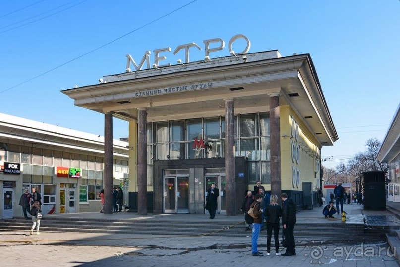 Москва бульварная